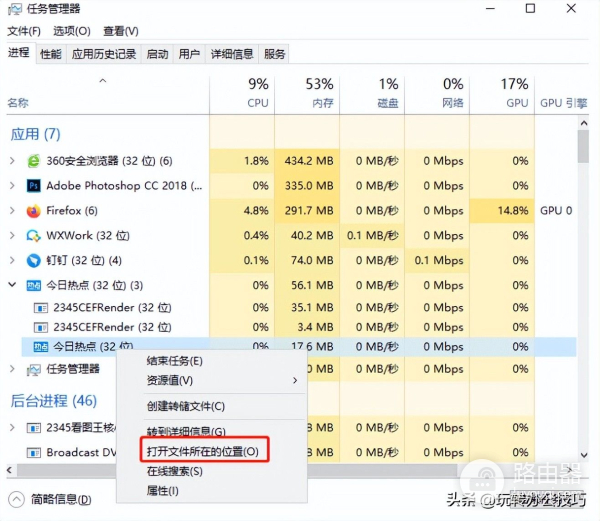 怎样彻底关闭电脑广告弹窗(如何屏蔽电脑广告)