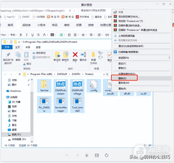 怎样彻底关闭电脑广告弹窗(如何屏蔽电脑广告)