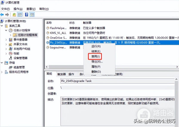 怎样彻底关闭电脑广告弹窗(如何屏蔽电脑广告)