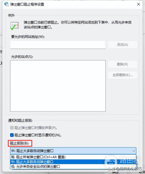 怎样彻底关闭电脑广告弹窗(如何屏蔽电脑广告)