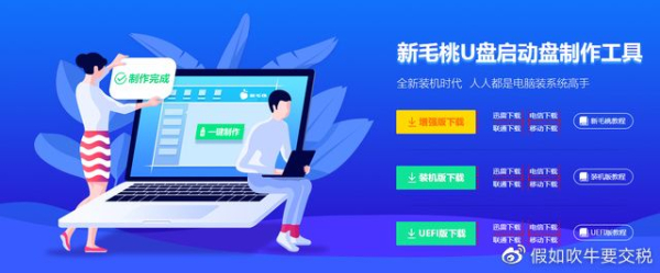 电脑u盘启动盘制作(电脑如何设置u盘启动)