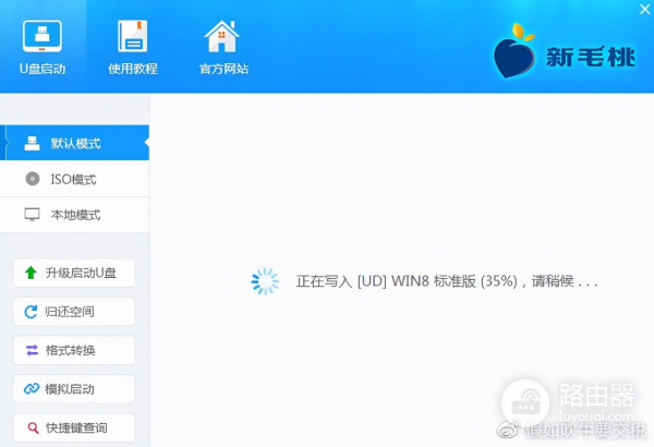 电脑u盘启动盘制作(电脑如何设置u盘启动)