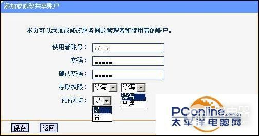 Link无线路由器USB网络共享设置教程(路由器如何设置将内网共享无线)