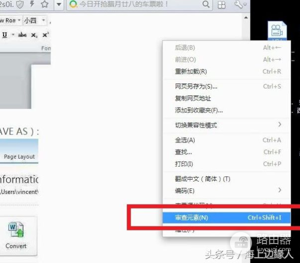 如何下载这个音频文件到电脑(如何下载歌曲到电脑)
