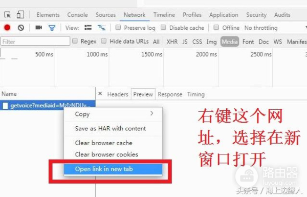 如何下载这个音频文件到电脑(如何下载歌曲到电脑)
