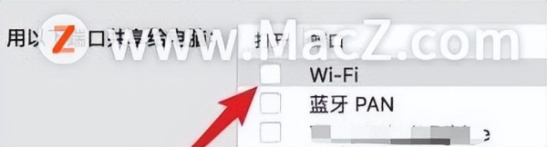 如何打开Mac电脑的热点(电脑如何开热点)