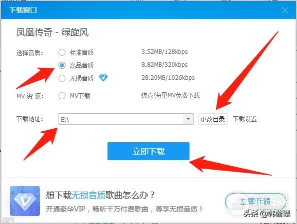 如何使用电脑下载歌曲到SD卡或U盘(如何把音乐下载到电脑)
