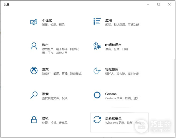 教大家笔记本电脑系统恢复出厂设置怎么弄(电脑如何恢复出厂设置)