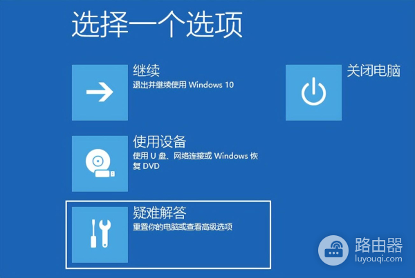 教大家笔记本电脑系统恢复出厂设置怎么弄(电脑如何恢复出厂设置)