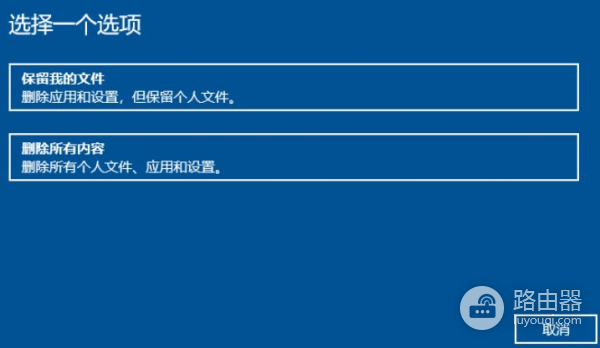 教大家笔记本电脑系统恢复出厂设置怎么弄(电脑如何恢复出厂设置)