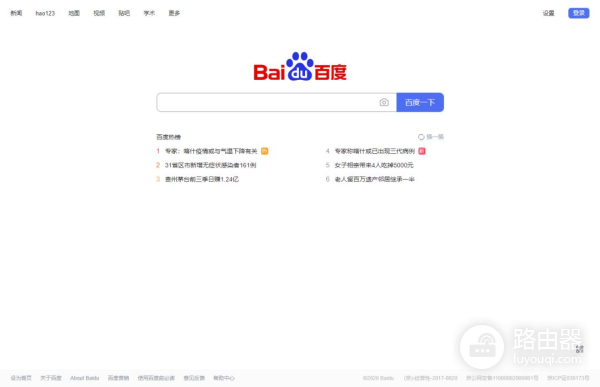 电脑怎么截图(如何截图电脑)