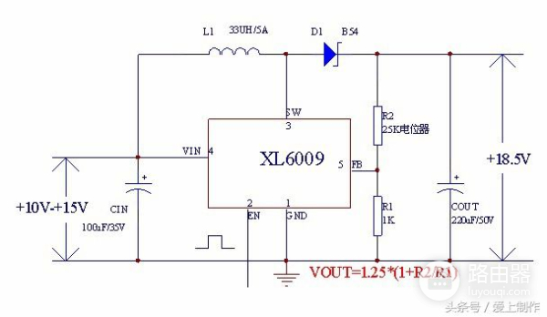 改电源实现用充电宝给路由器供电(停电如何给路由器供电)
