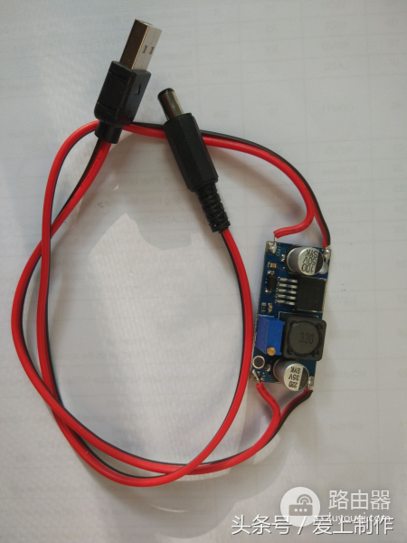 改电源实现用充电宝给路由器供电(停电如何给路由器供电)