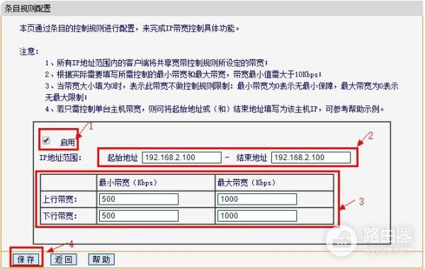 路由器怎么设置无线网才能更快(如何提速路由器无线网络)