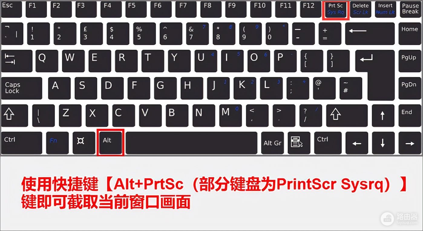电脑截图的快捷键是什么(电脑如何快捷截图)