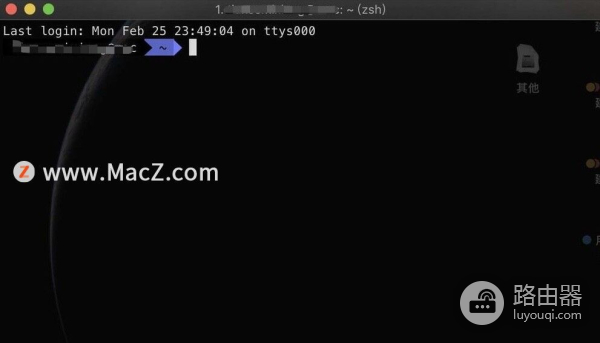 如何把Mac电脑中的终端字体调大(如何让电脑字体变大)