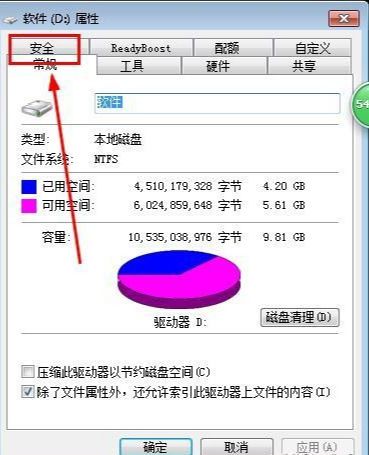 电脑如何共享文件(如何把电脑共享)