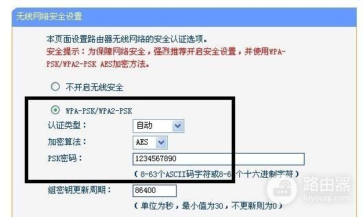 教你二级路由器怎么设置(更换二级路由器如何设置)