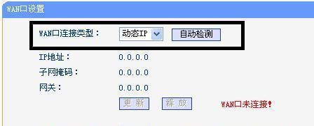 教你二级路由器怎么设置(更换二级路由器如何设置)