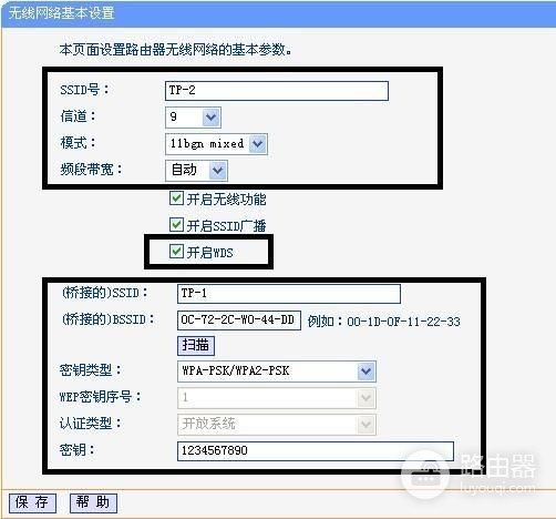 教你二级路由器怎么设置(更换二级路由器如何设置)