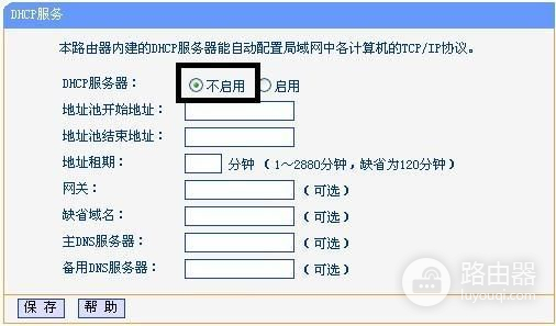 教你二级路由器怎么设置(更换二级路由器如何设置)