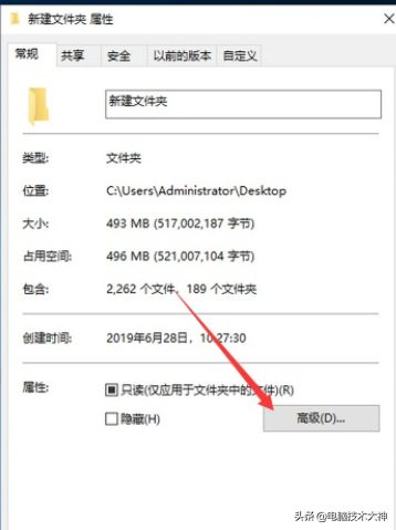 电脑文件夹怎么加密(电脑文件夹如何加密)