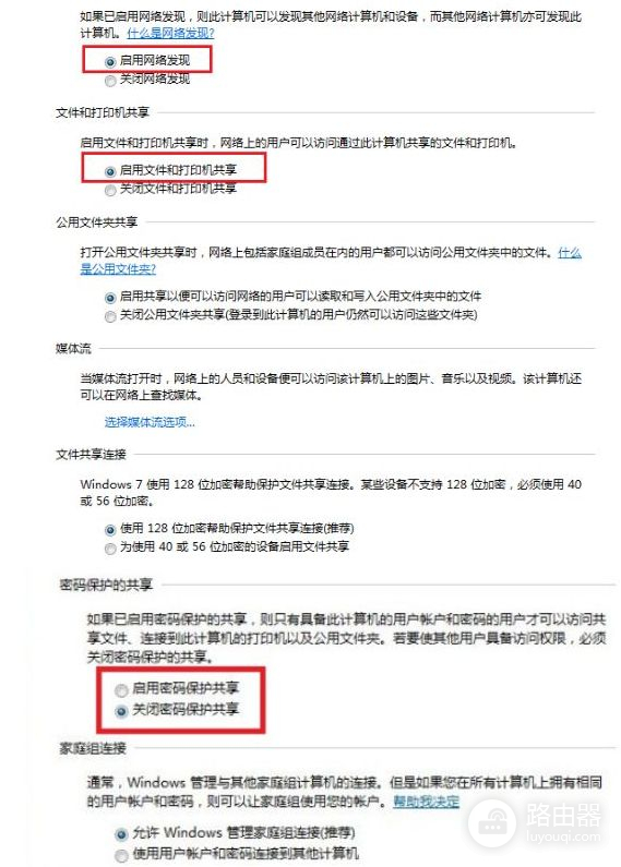 如何在电脑设置共享打印机(电脑如何设置打印机)