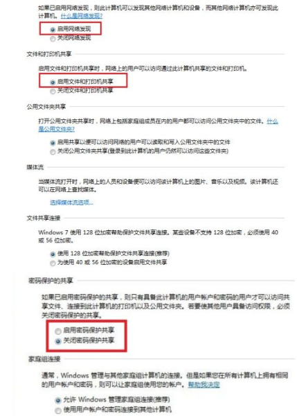 如何在电脑设置共享打印机(电脑如何设置打印机)