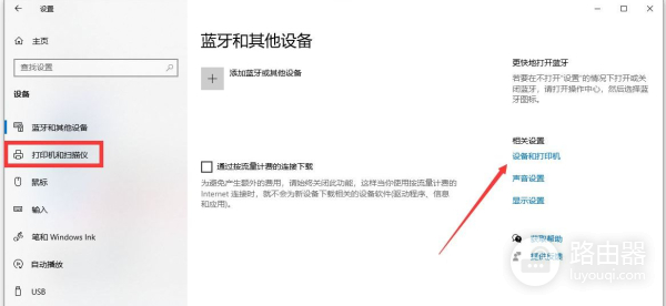 如何在电脑设置共享打印机(电脑如何设置打印机)