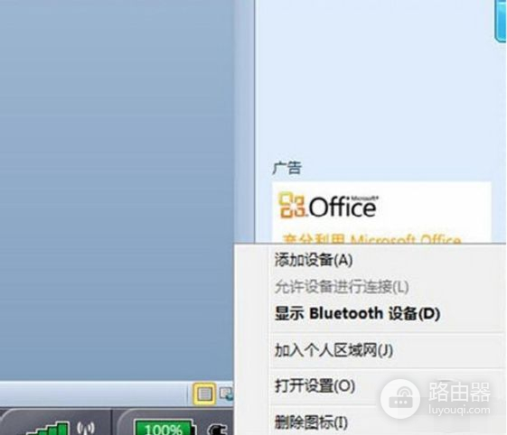 如何用蓝牙耳机连接电脑(蓝牙耳机如何连接电脑)