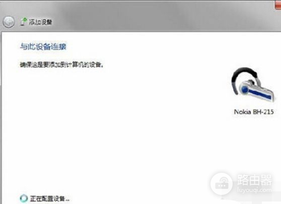 如何用蓝牙耳机连接电脑(蓝牙耳机如何连接电脑)
