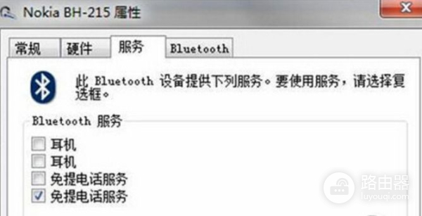 如何用蓝牙耳机连接电脑(蓝牙耳机如何连接电脑)
