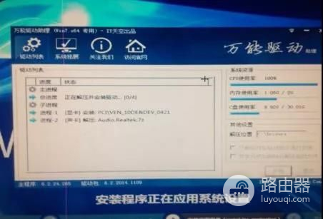 如何给电脑硬件安装驱动(如何驱动电脑)