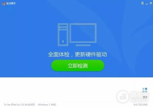 如何给电脑硬件安装驱动(如何驱动电脑)