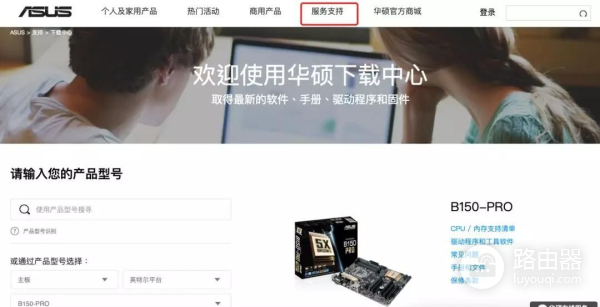 如何给电脑硬件安装驱动(如何驱动电脑)