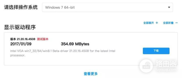 如何给电脑硬件安装驱动(如何驱动电脑)