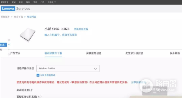 如何给电脑硬件安装驱动(如何驱动电脑)
