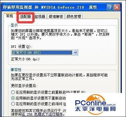 如何查看电脑显卡类型和容量(如何看电脑的显卡)