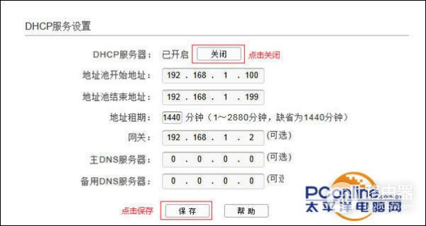 adsl无线路由一体机怎么设置无线桥接(路由器如何接一体机)