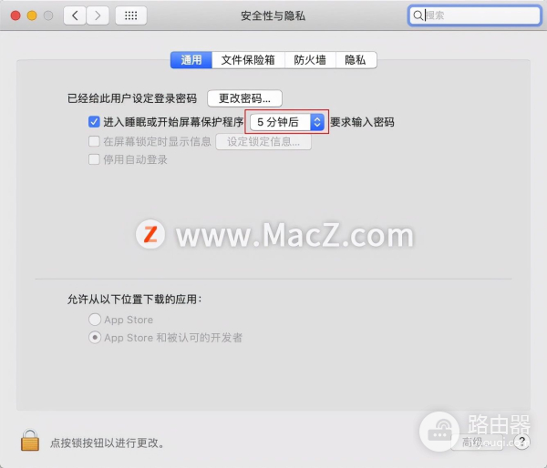 Mac电脑屏幕如何设置自动熄屏(电脑如何自动锁屏)