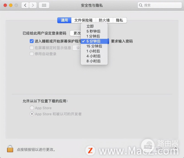 Mac电脑屏幕如何设置自动熄屏(电脑如何自动锁屏)