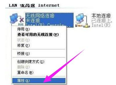 怎样把两台电脑设置局域网连接(如何连接局域网电脑)