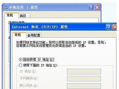 怎样把两台电脑设置局域网连接(如何连接局域网电脑)