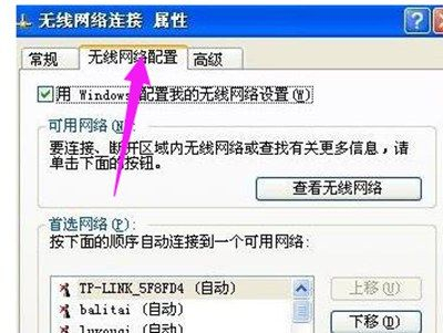 怎样把两台电脑设置局域网连接(如何连接局域网电脑)