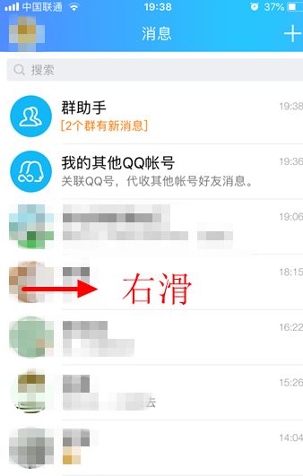 苹果手机怎么用wps快速连接wifi(苹果手机如何路由器wps)