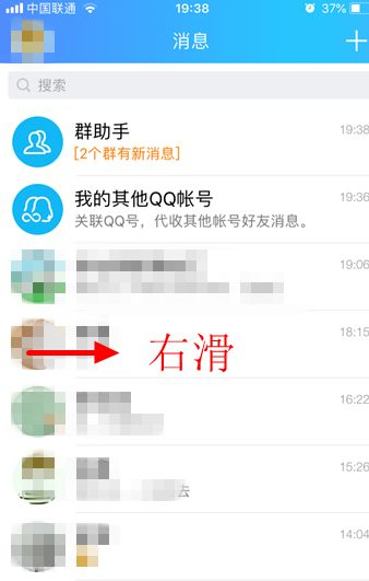 苹果手机怎么用wps快速连接wifi(苹果手机如何路由器wps)