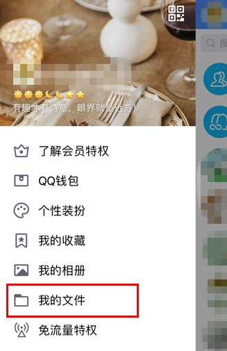 苹果手机怎么用wps快速连接wifi(苹果手机如何路由器wps)