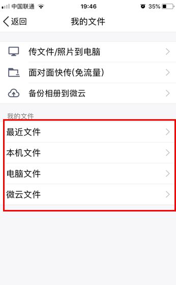 苹果手机怎么用wps快速连接wifi(苹果手机如何路由器wps)