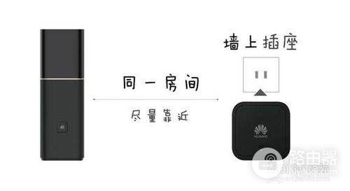 华为子路由器怎么设置(华为路由器子路由器如何调试)