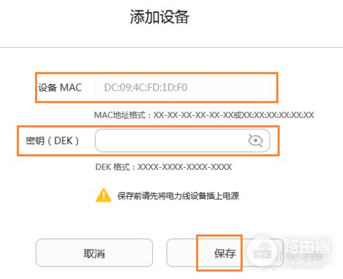 华为子路由器怎么设置(华为路由器子路由器如何调试)